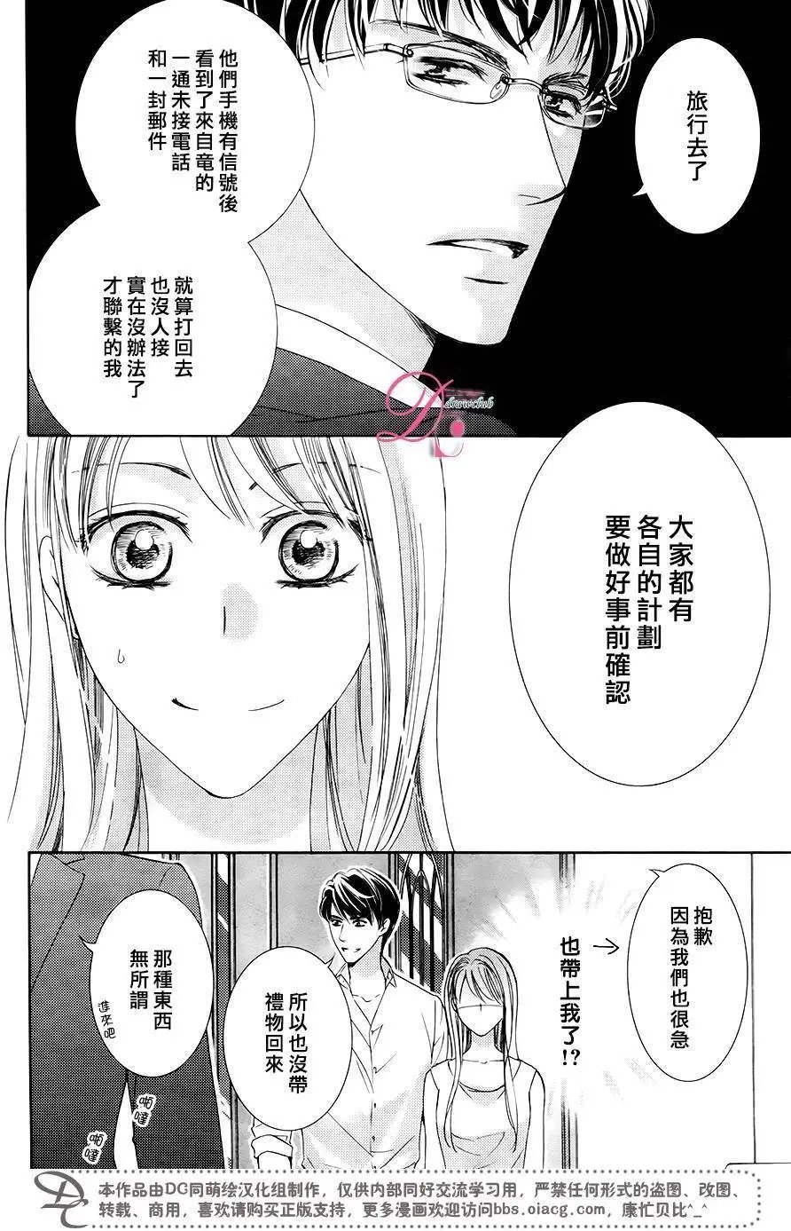 第32回