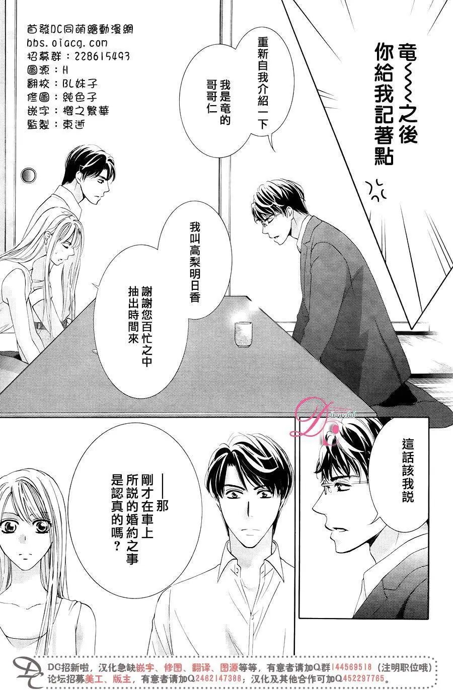 第32回