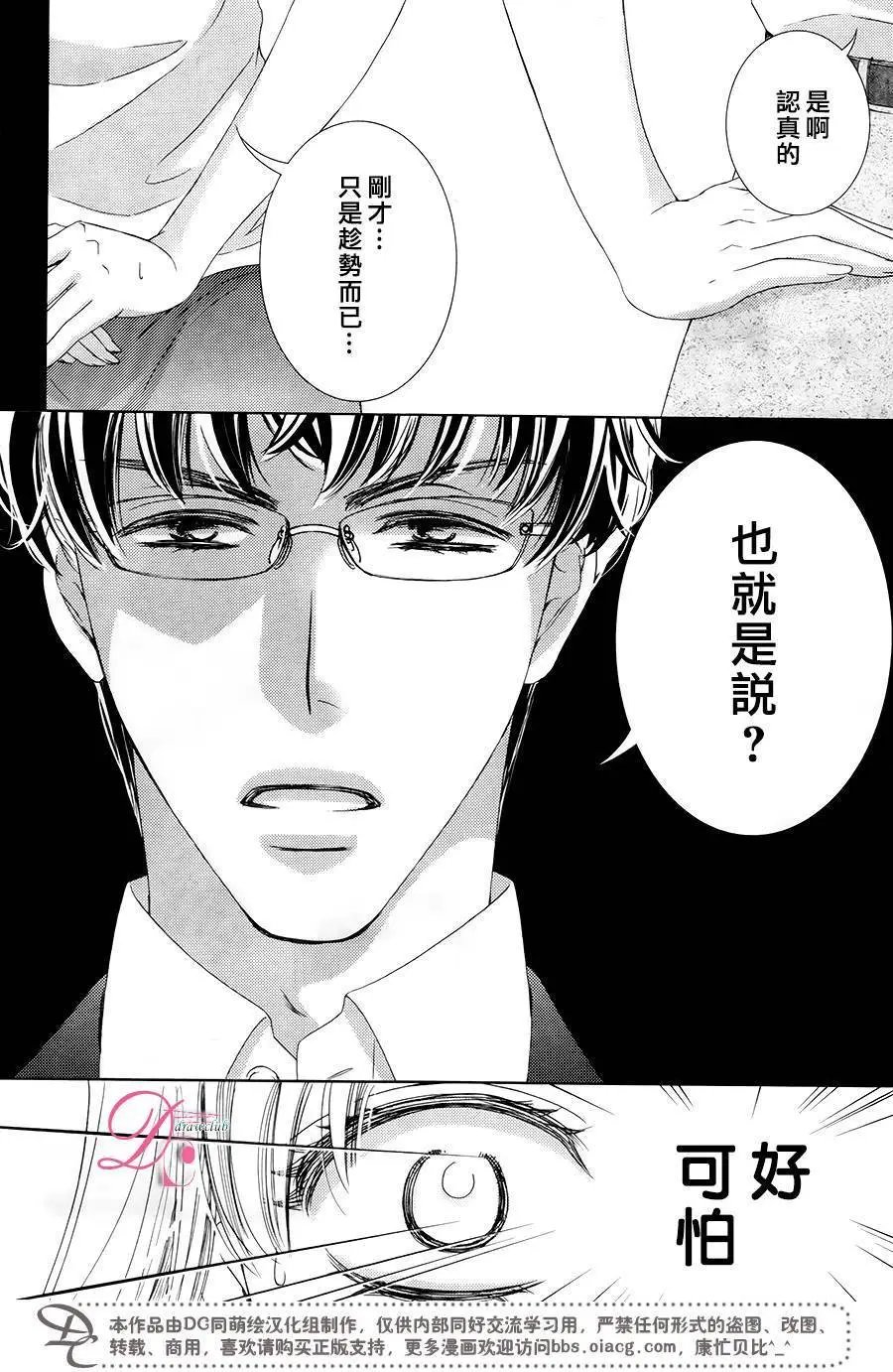 第32回
