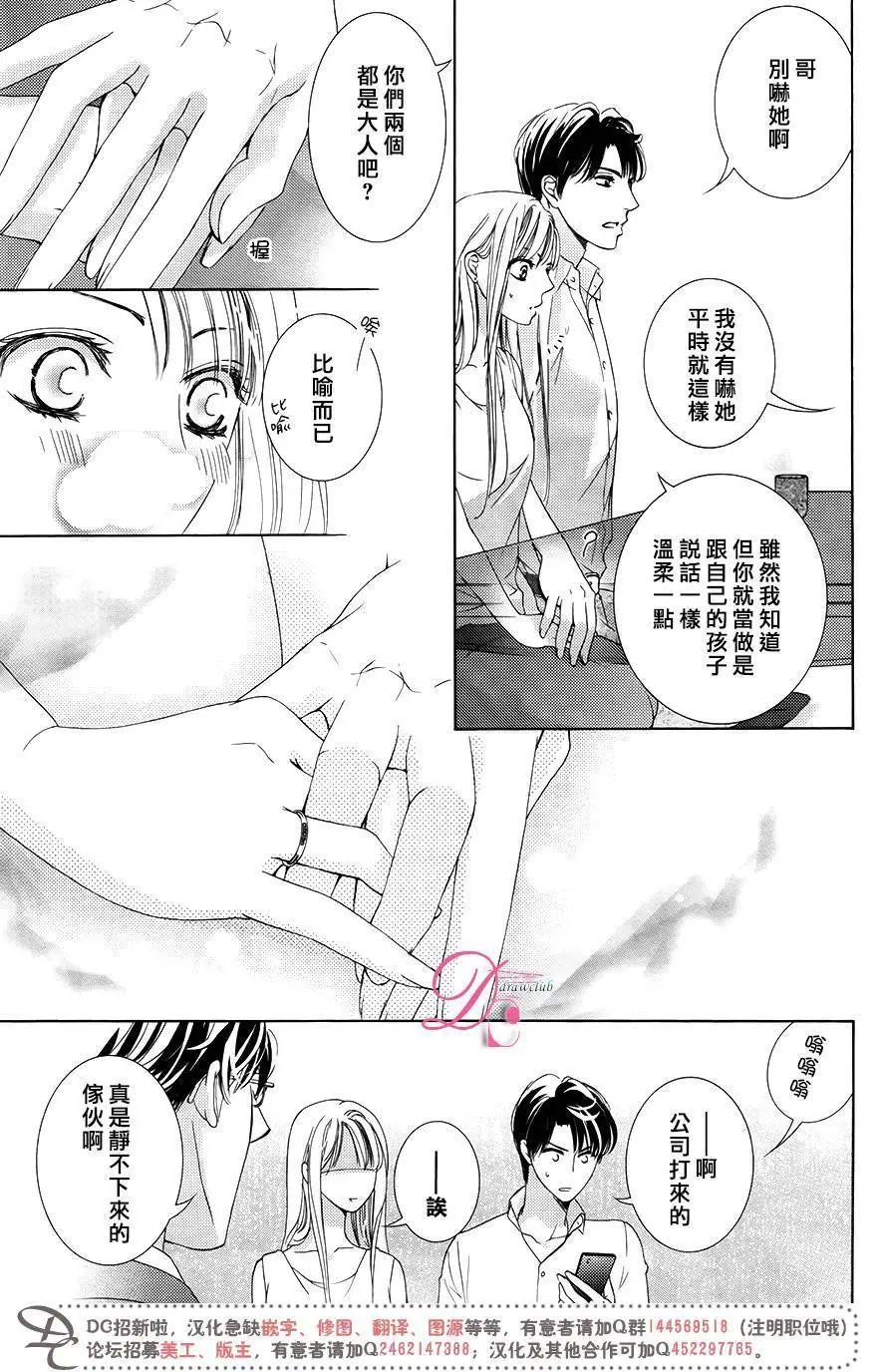 第32回
