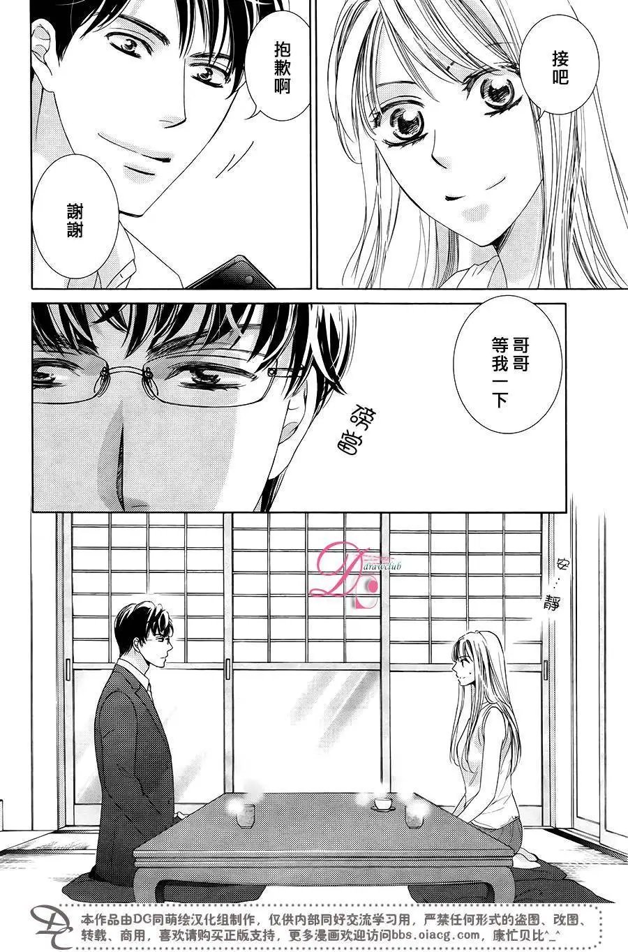 第32回