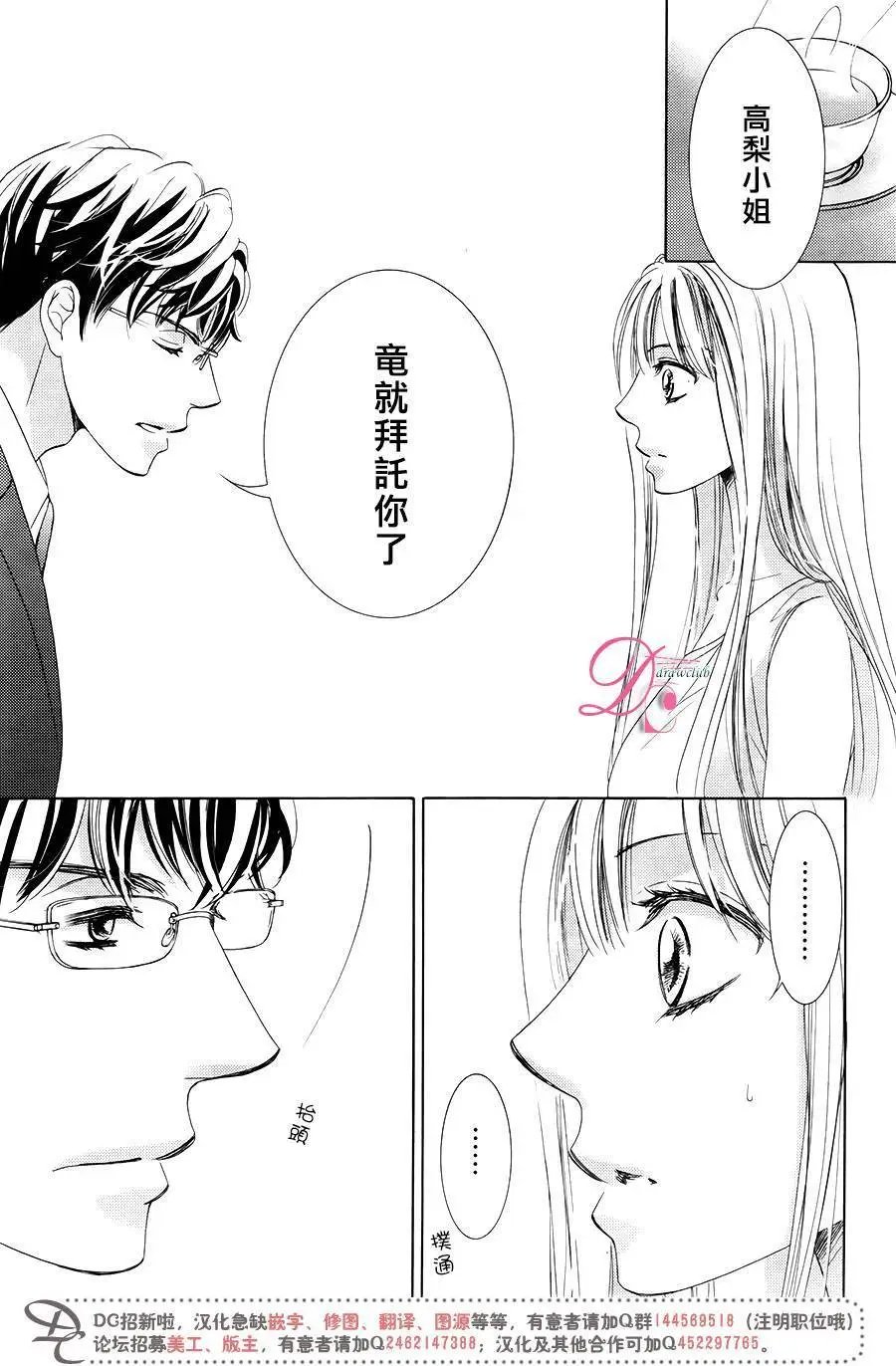 第32回