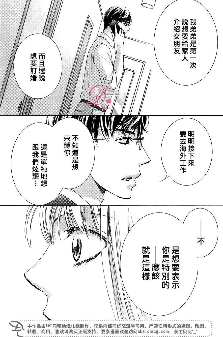 第32回