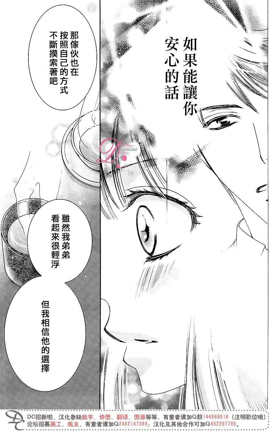 第32回