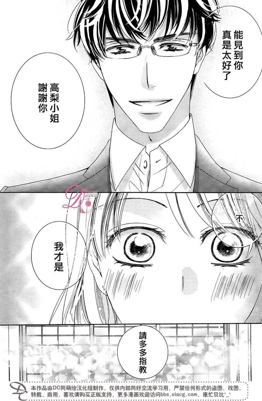 第32回