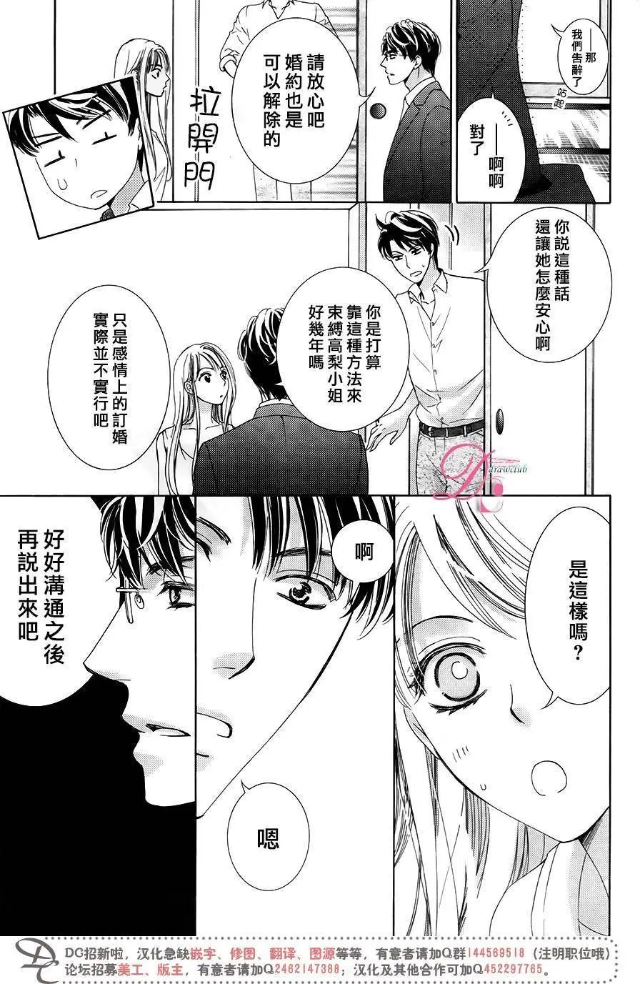 第32回
