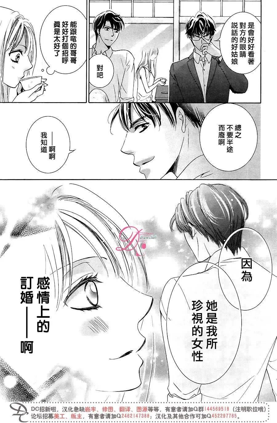 第32回