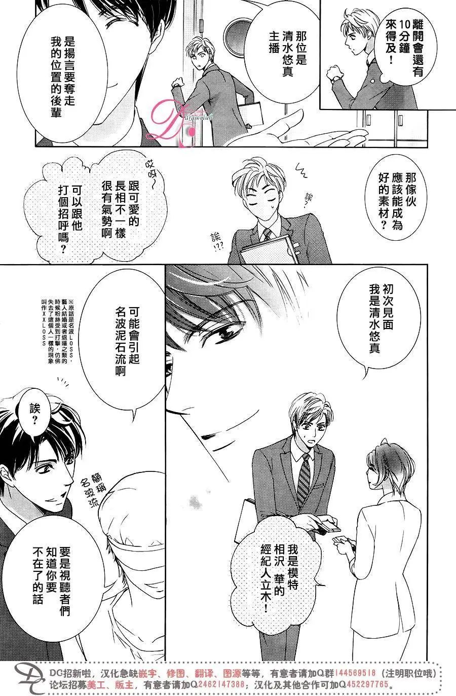 第32回