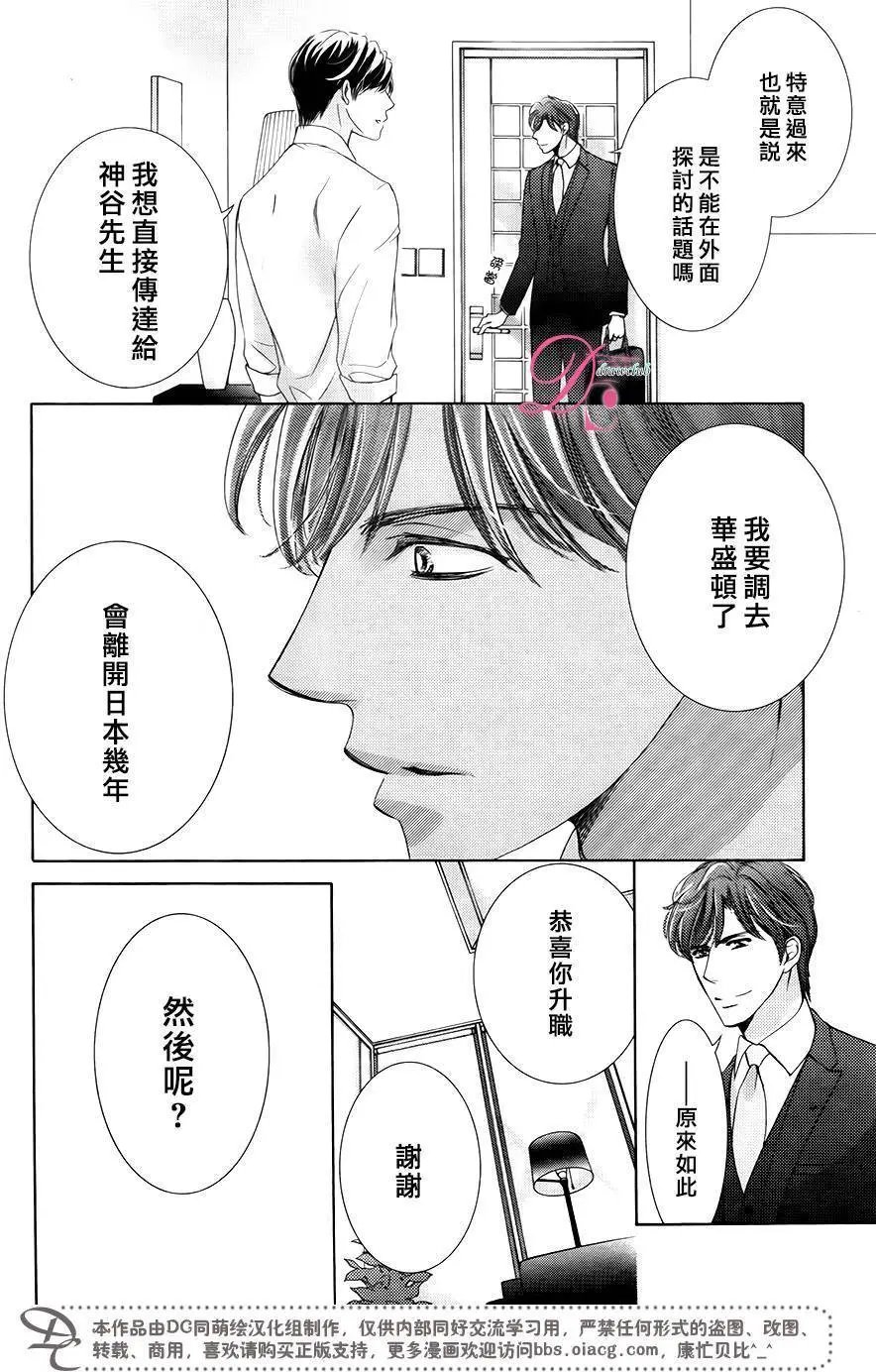 第32回