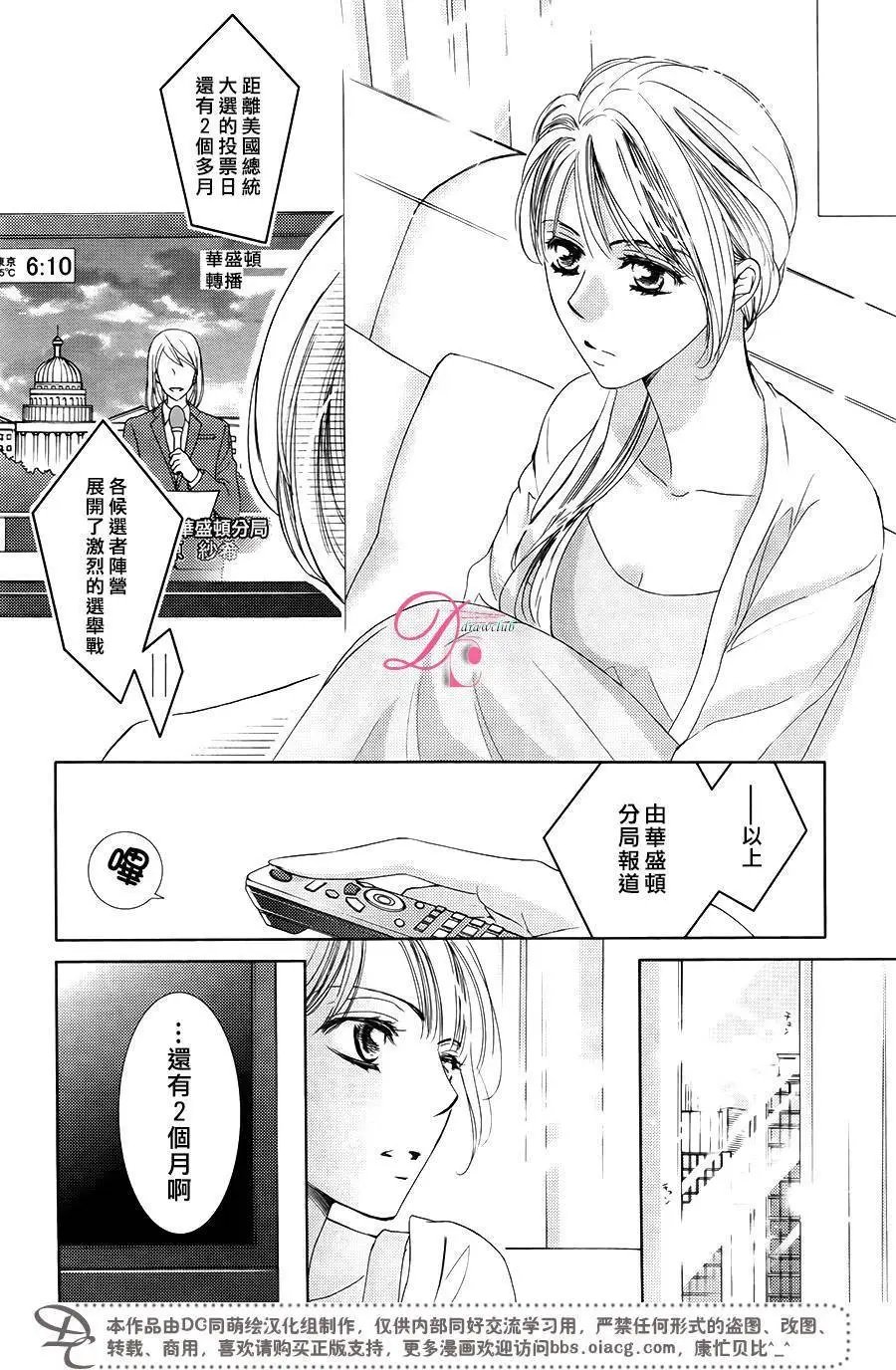 第32回