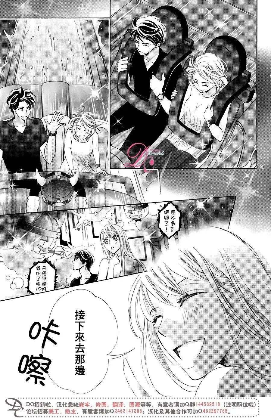 第32回