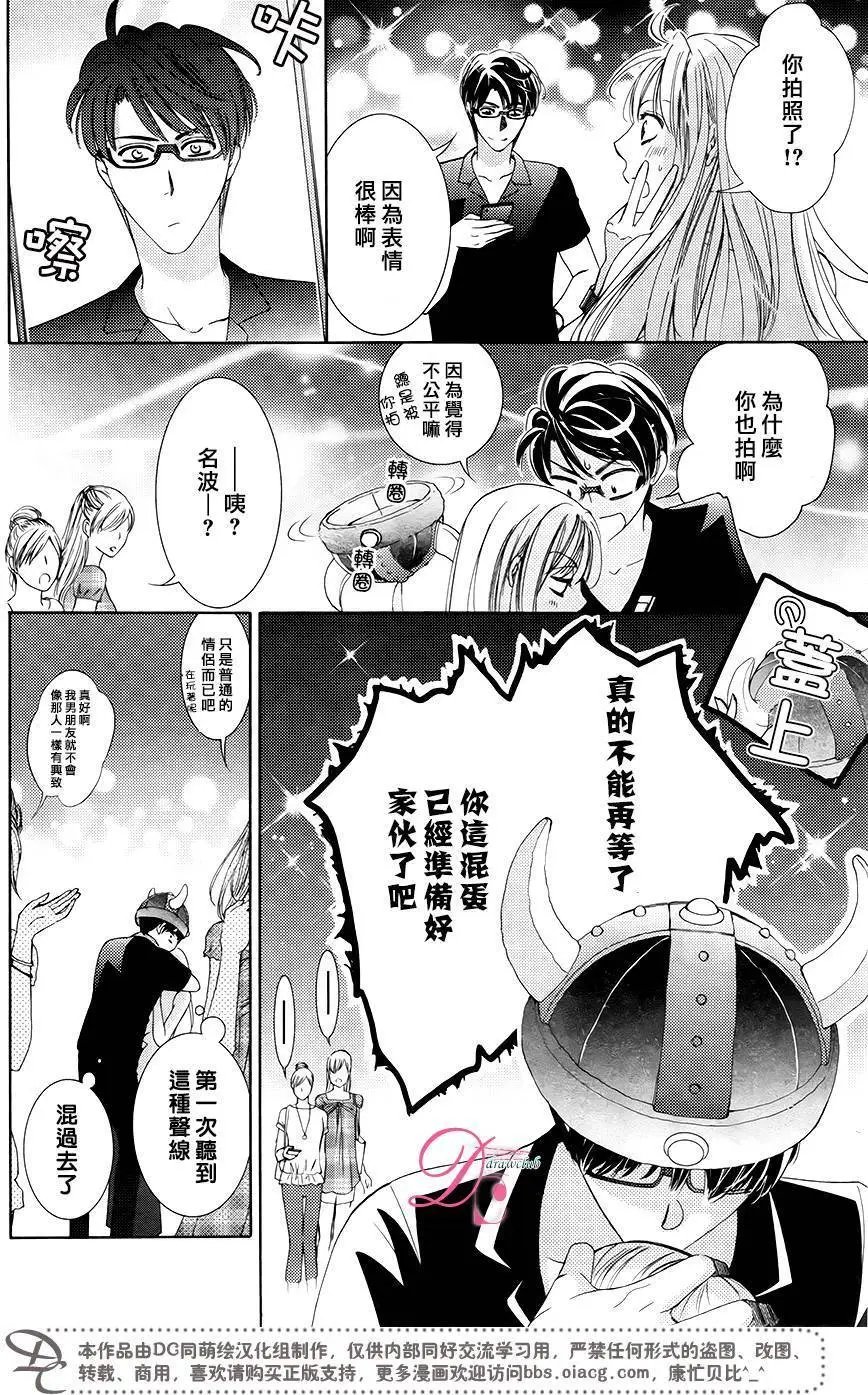 第32回