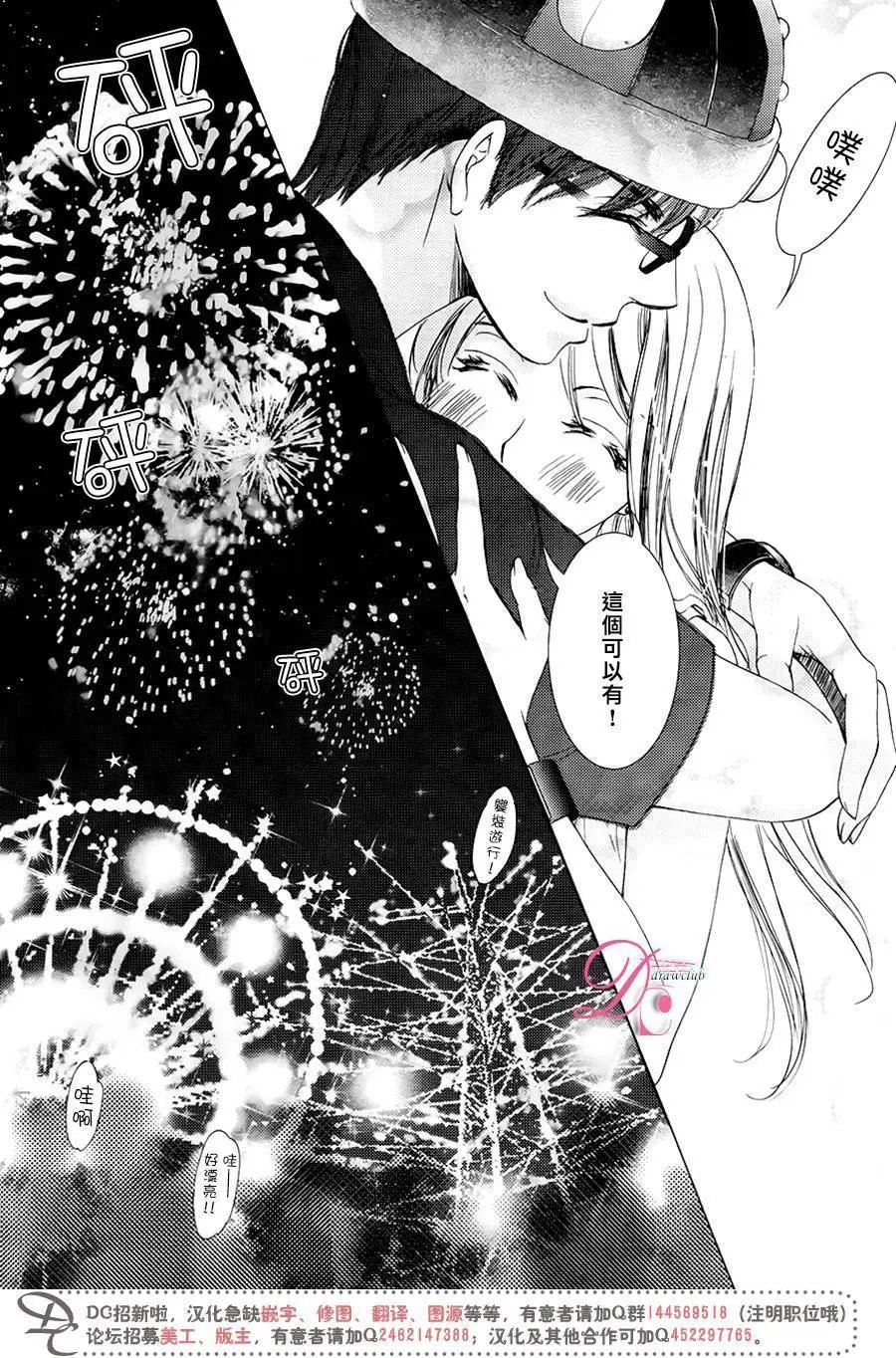第32回