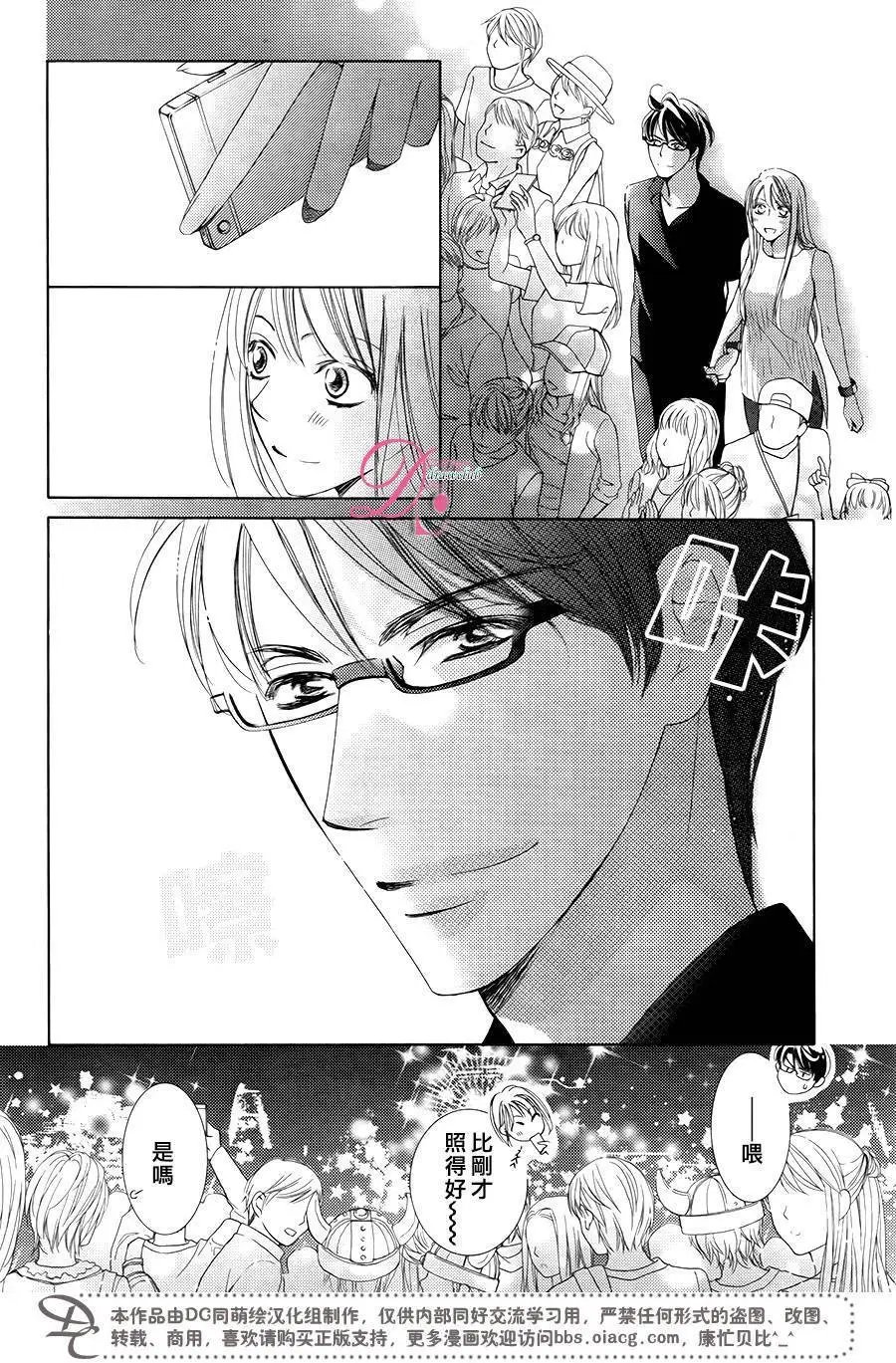 第32回