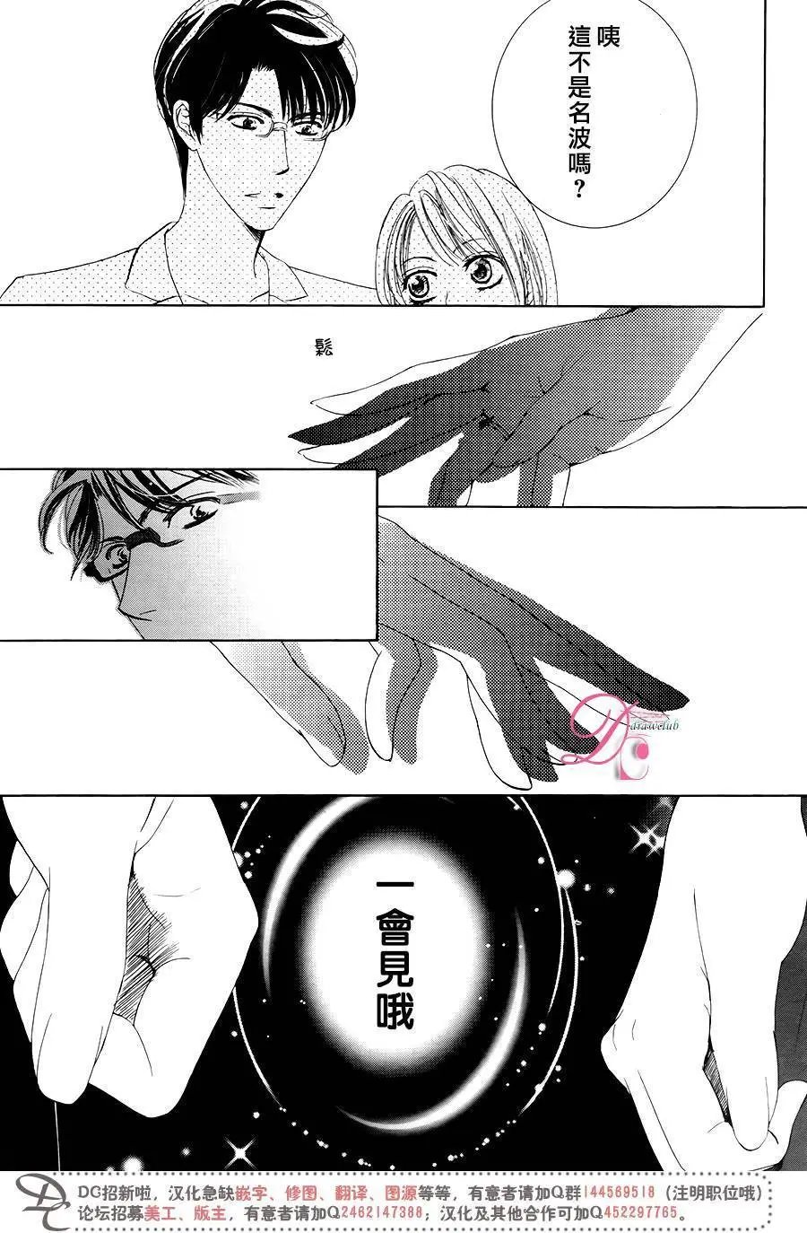 第32回