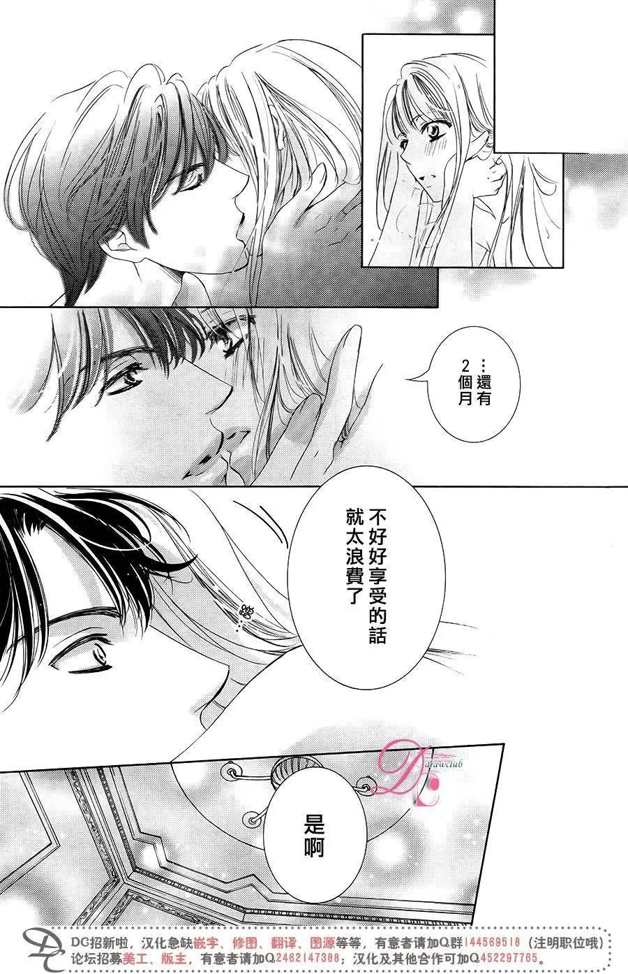 第32回