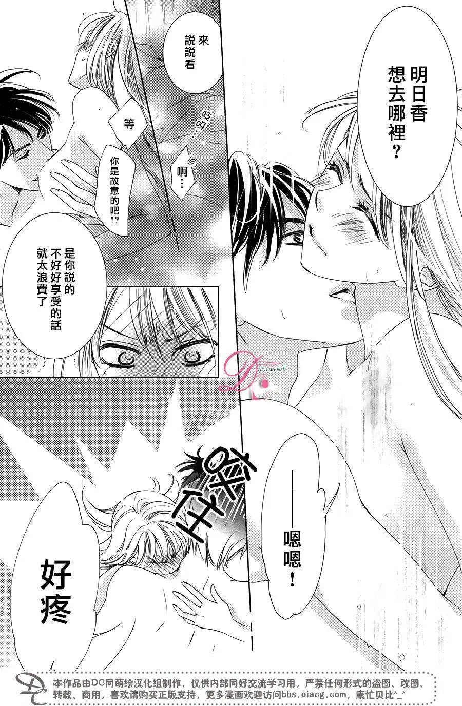 第32回
