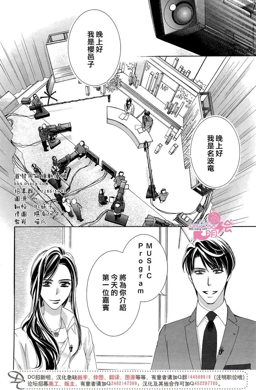 第33回