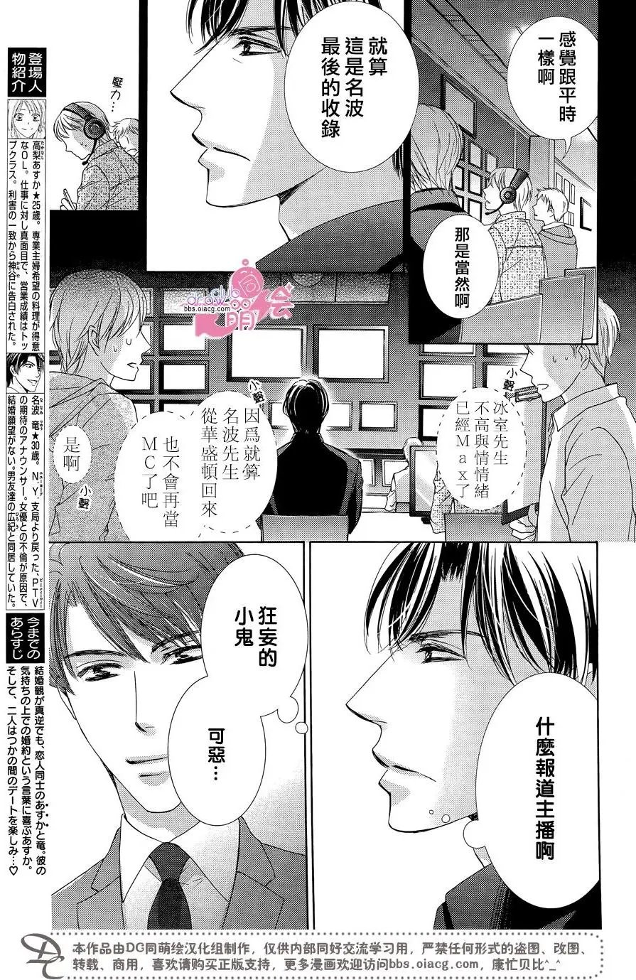 第33回