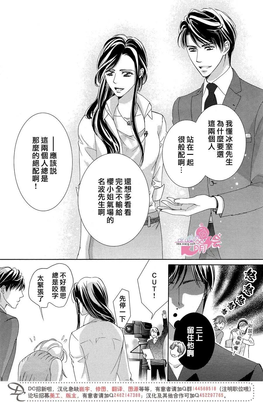第33回