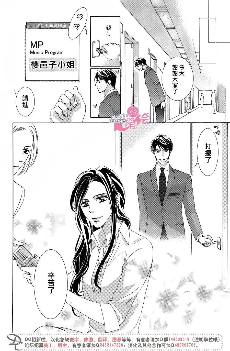 第33回