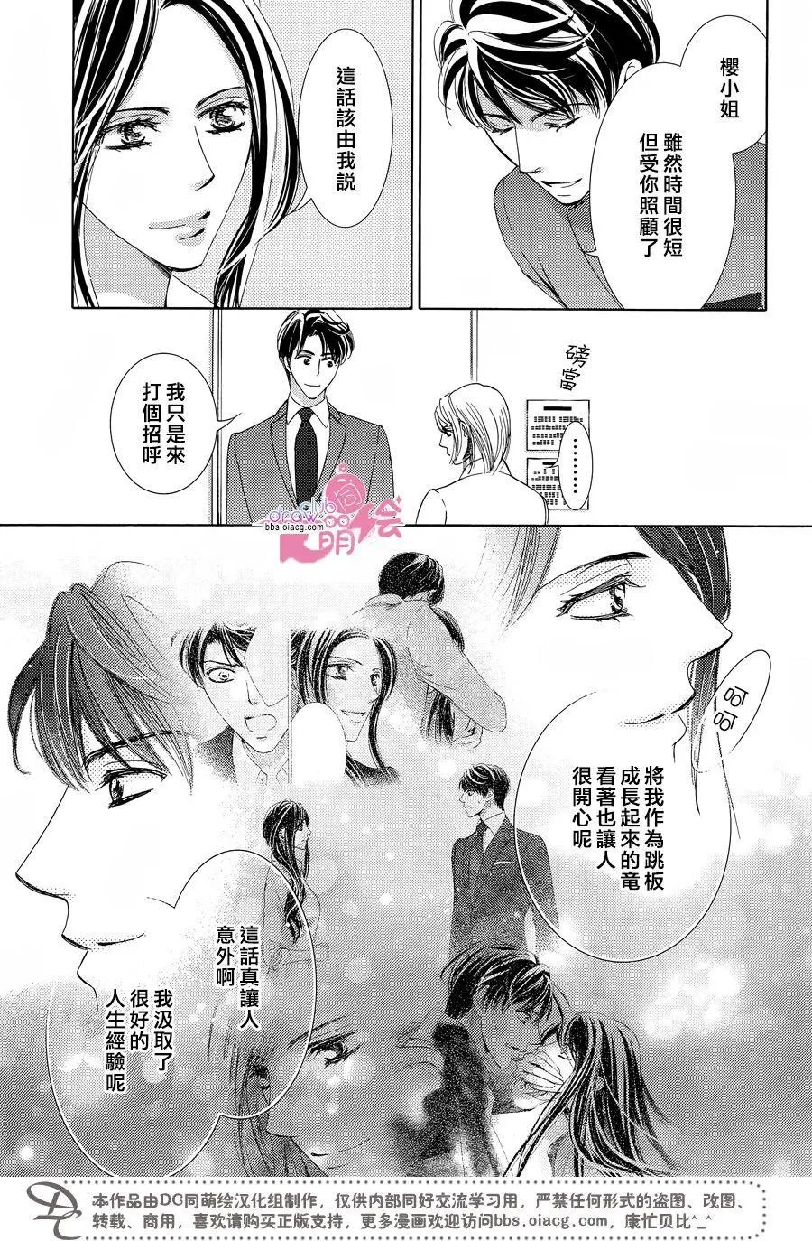第33回
