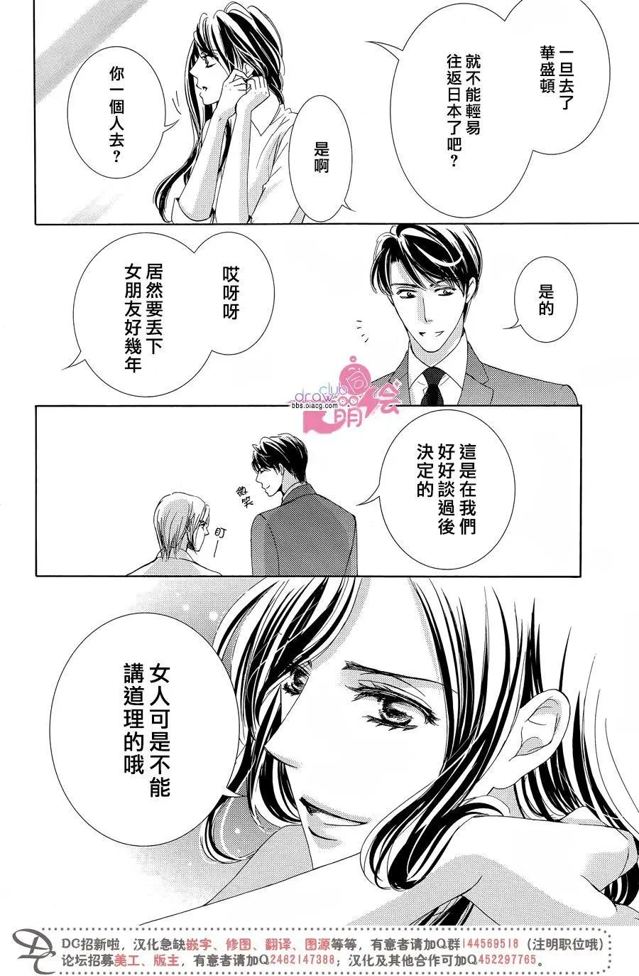 第33回