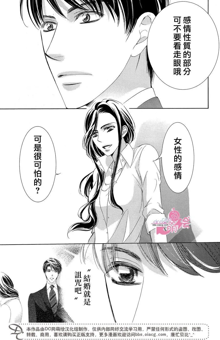 第33回