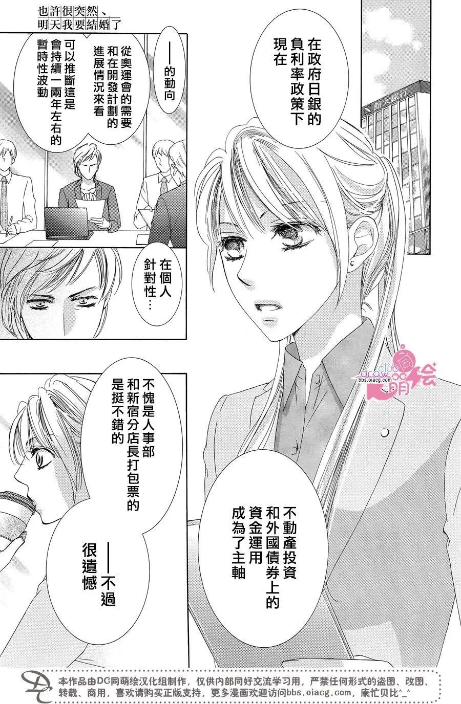第33回