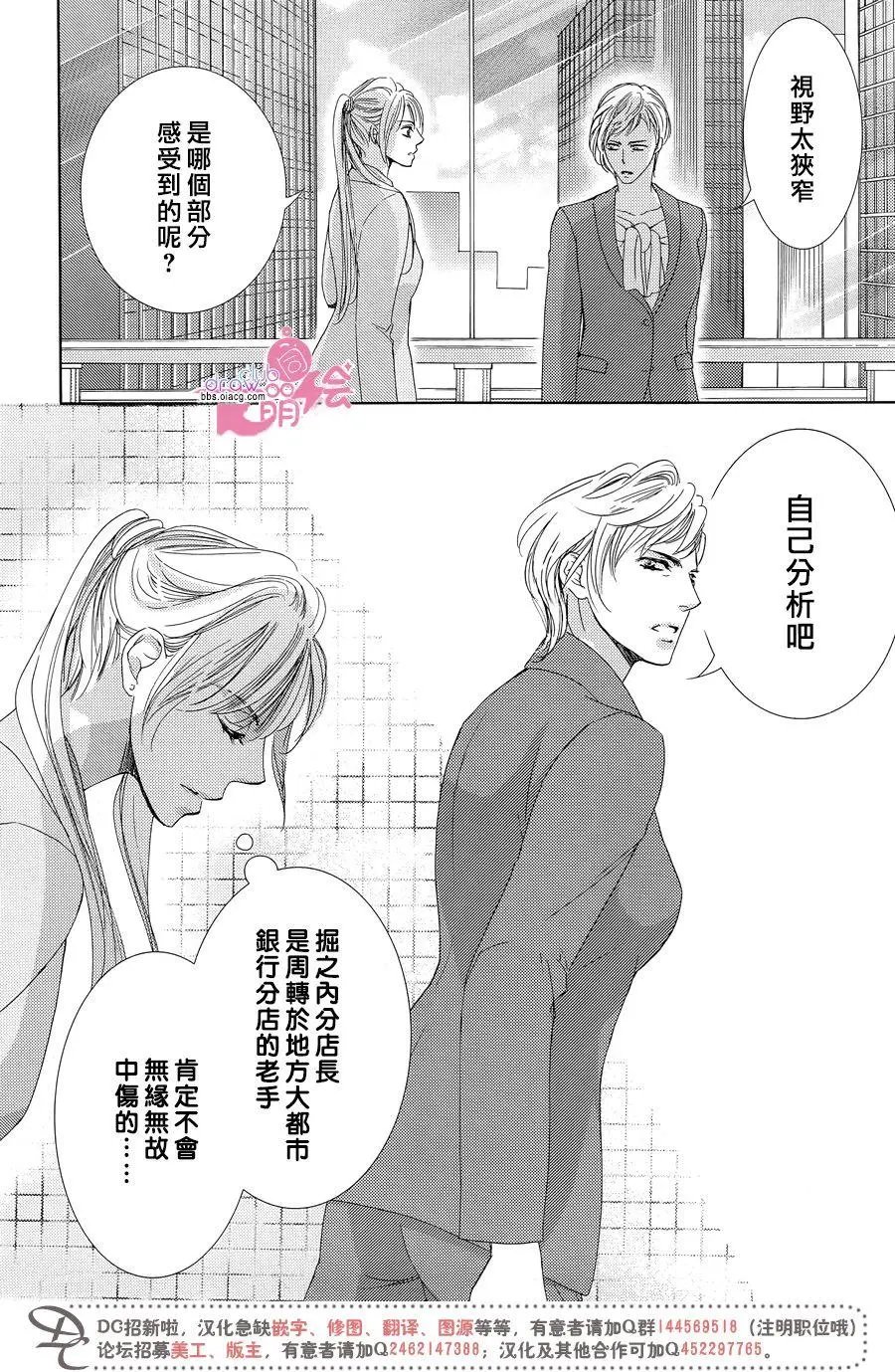 第33回
