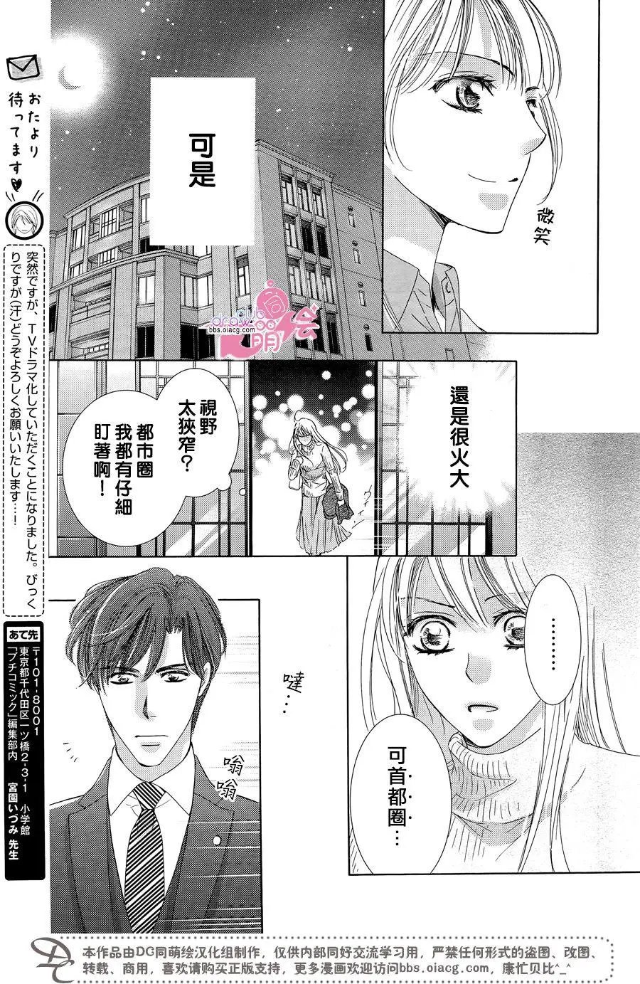 第33回