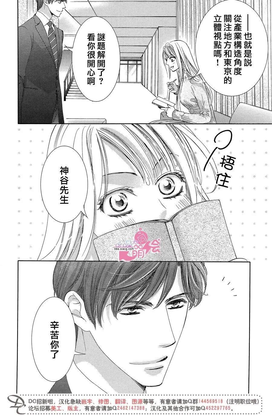 第33回