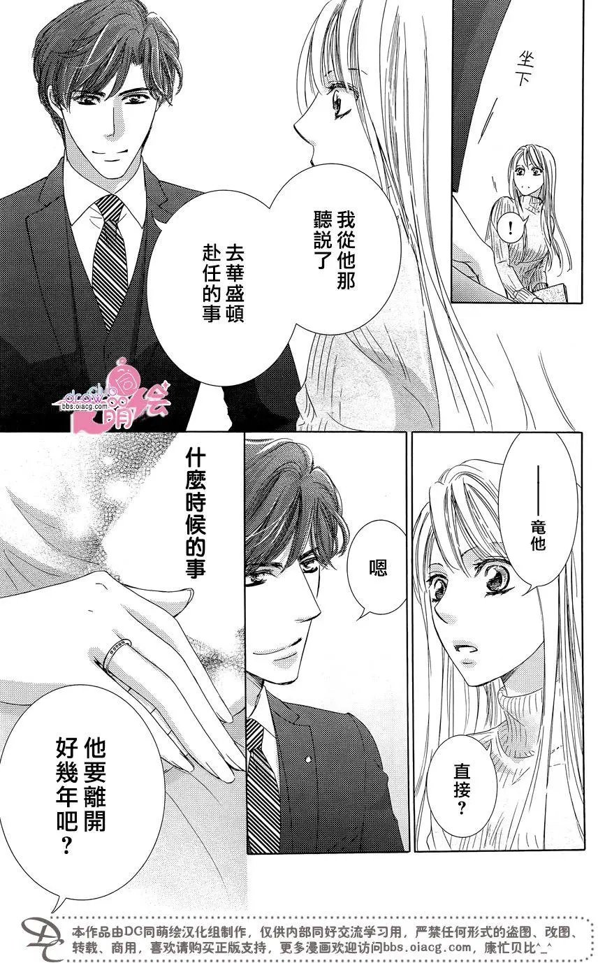 第33回