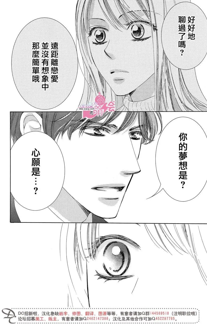 第33回