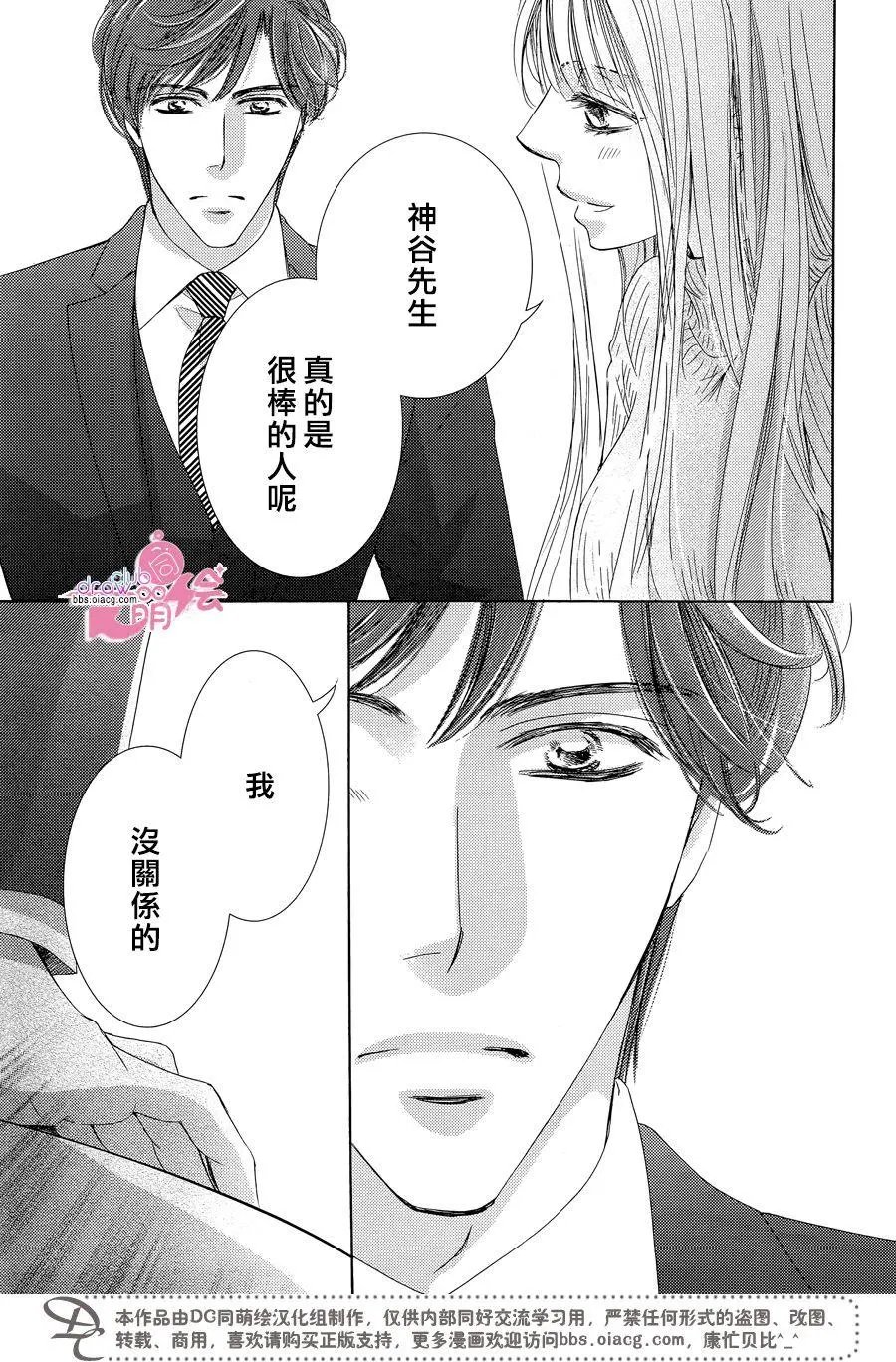 第33回