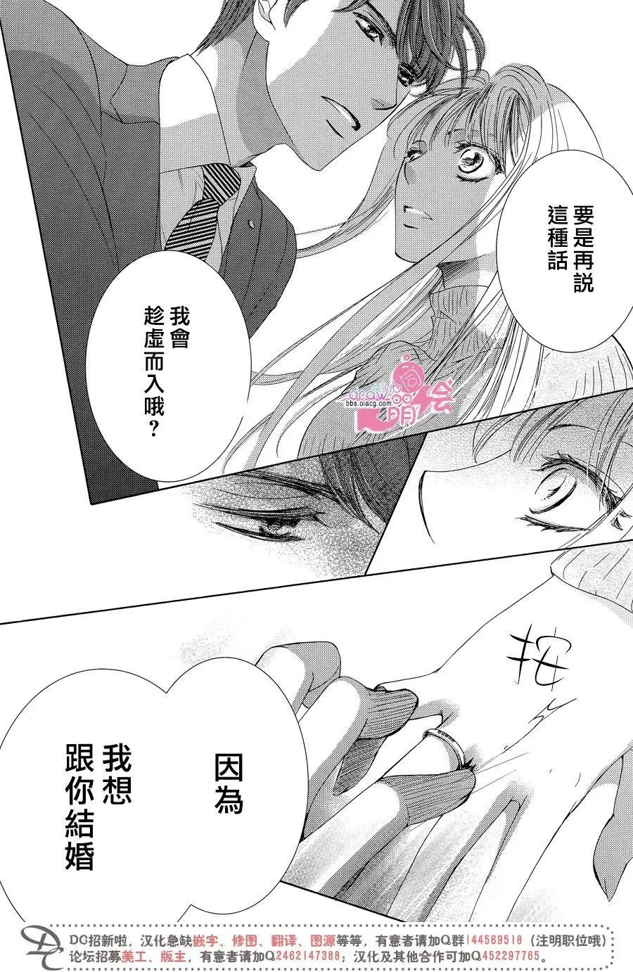 第33回