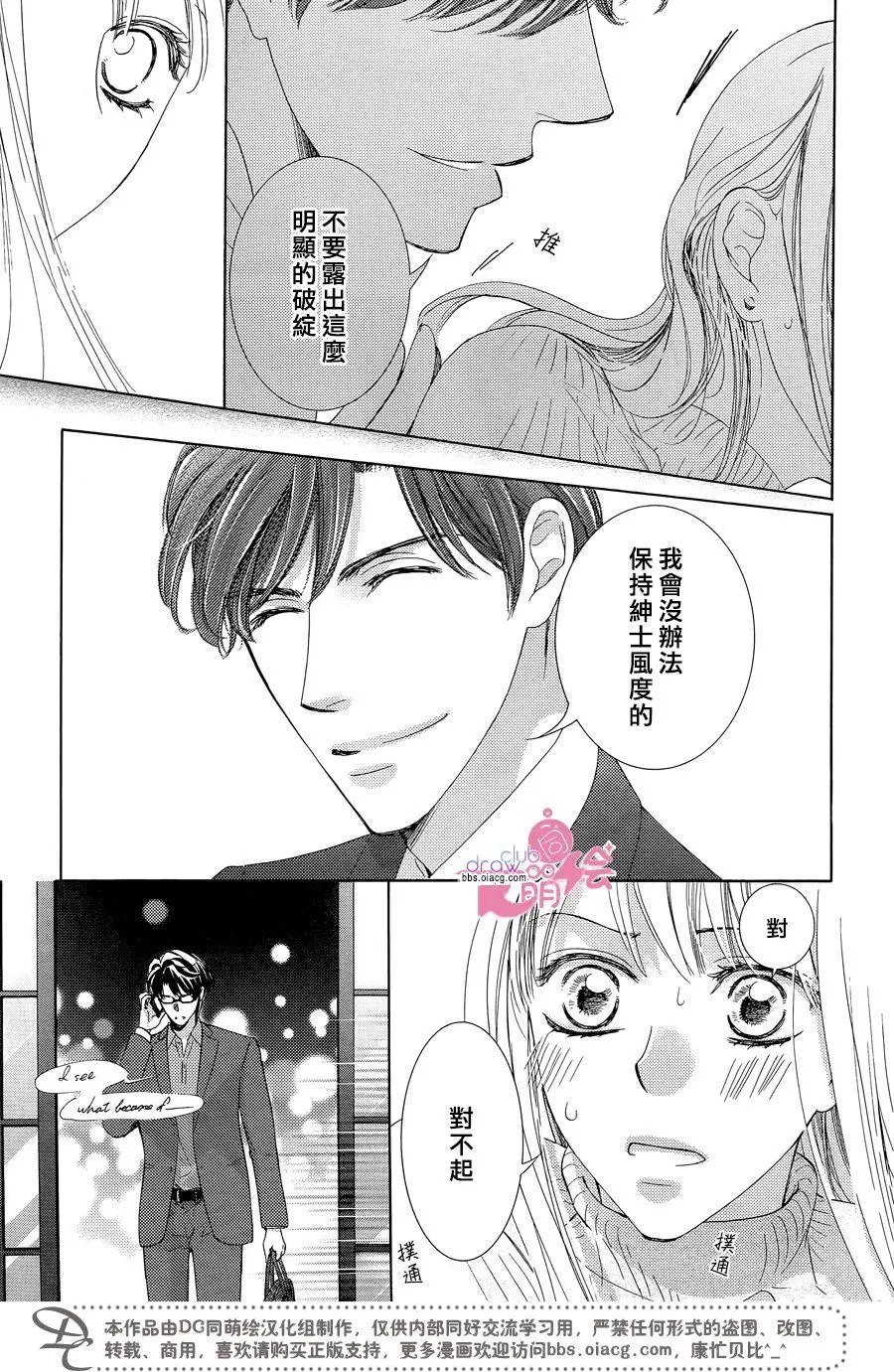 第33回