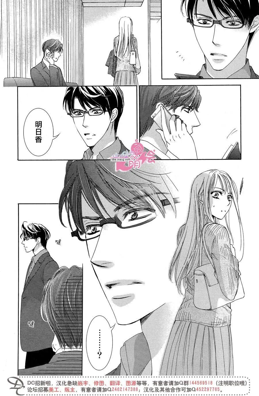 第33回