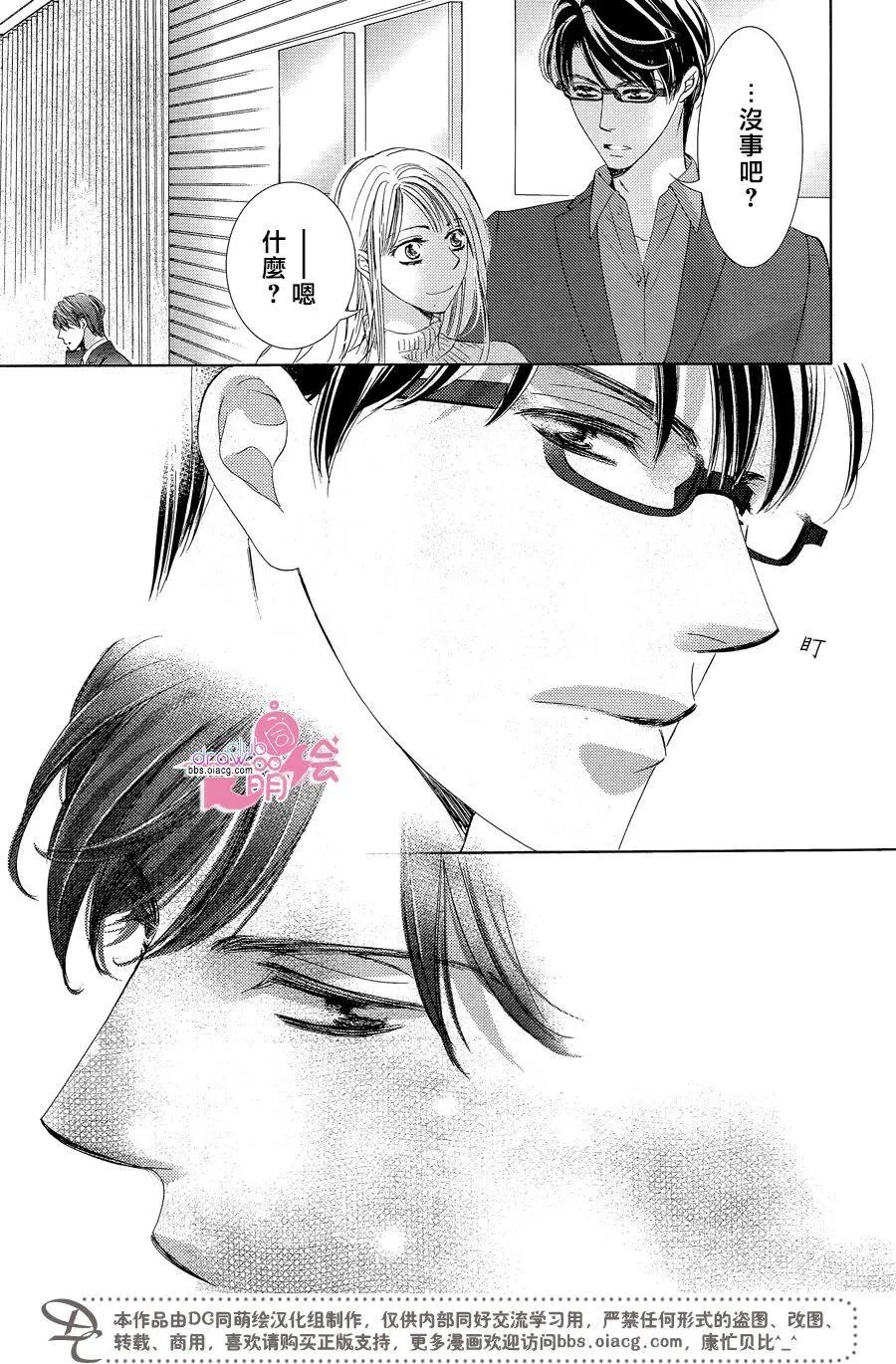 第33回