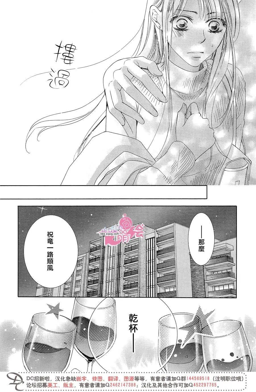 第33回