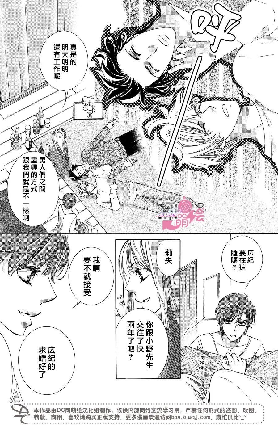 第33回