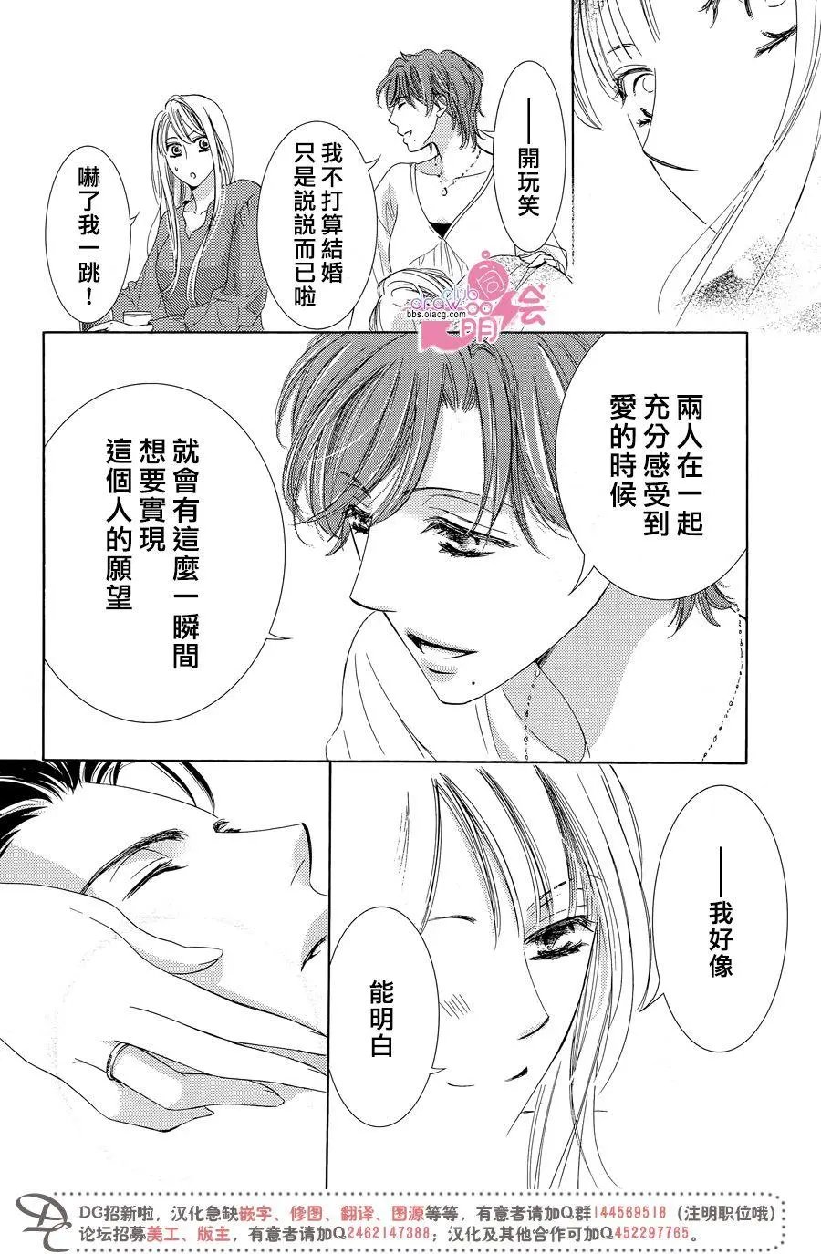 第33回