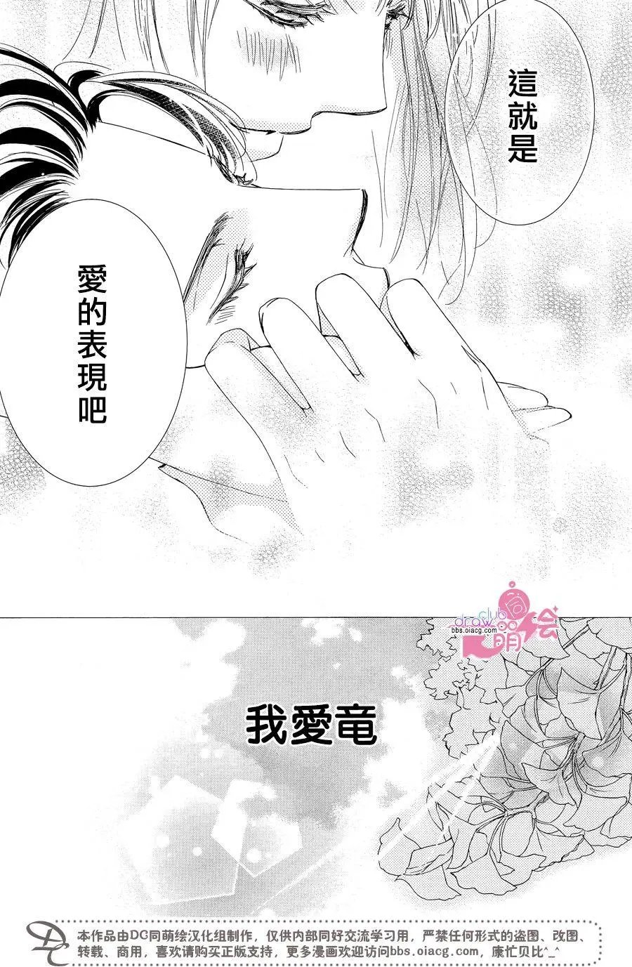 第33回