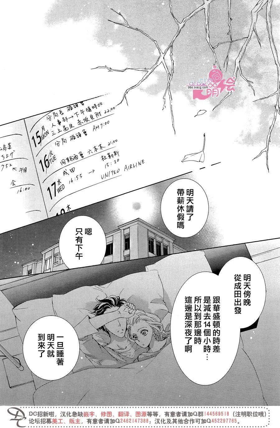 第33回