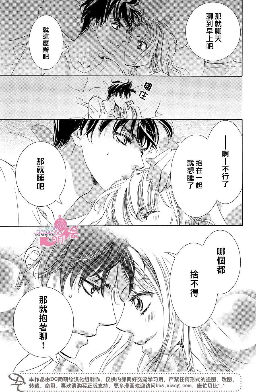 第33回
