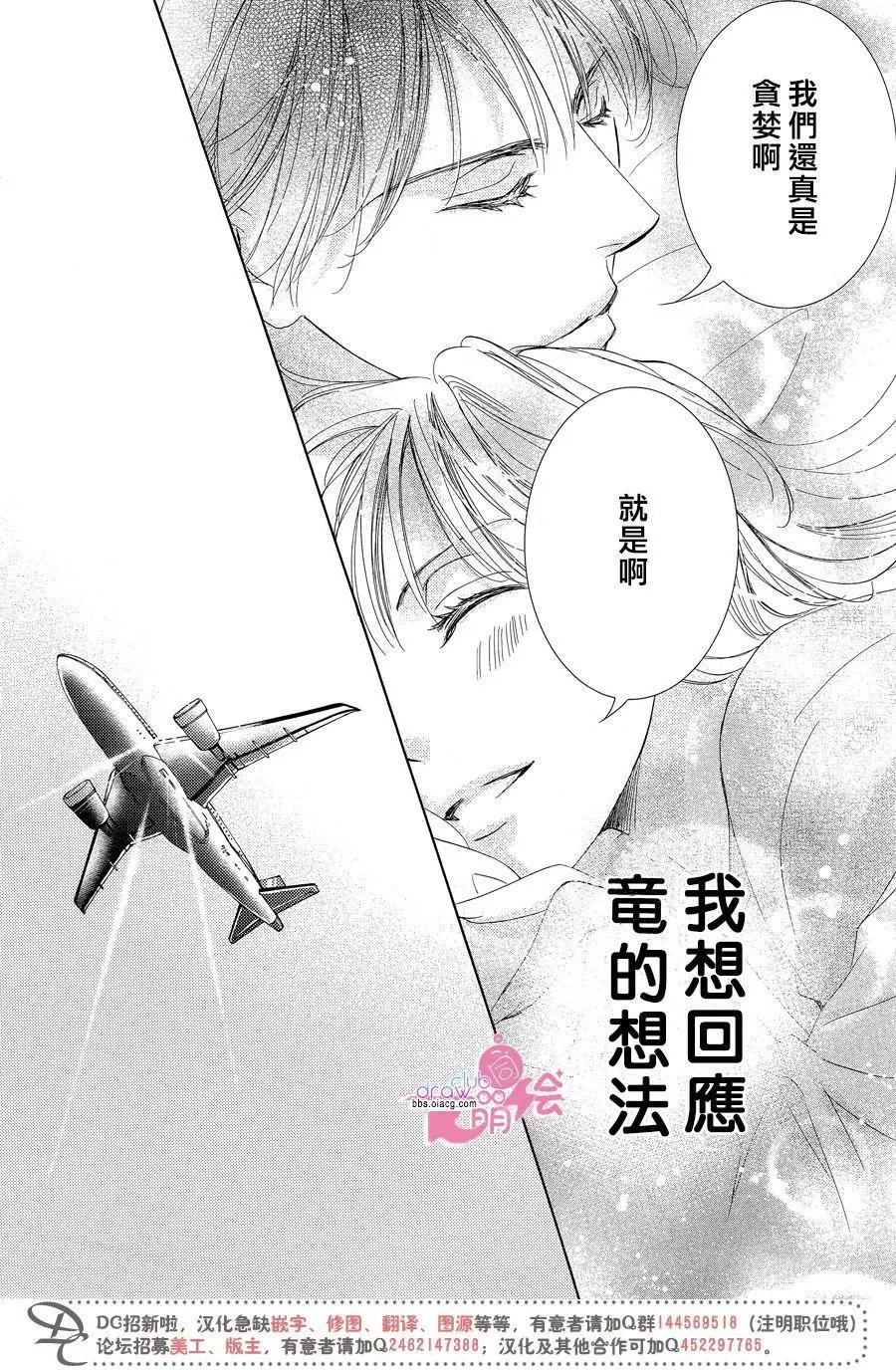 第33回