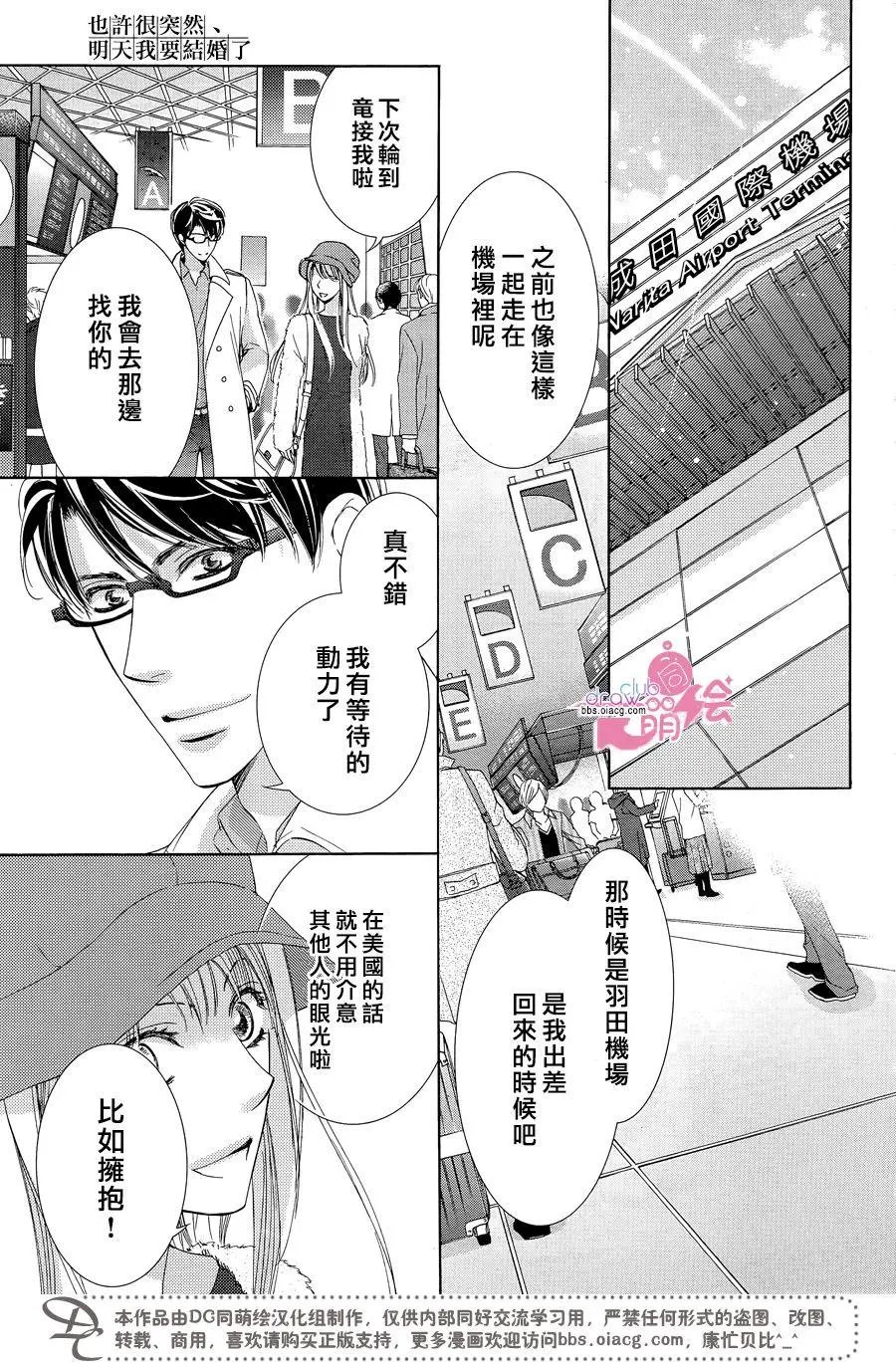 第33回