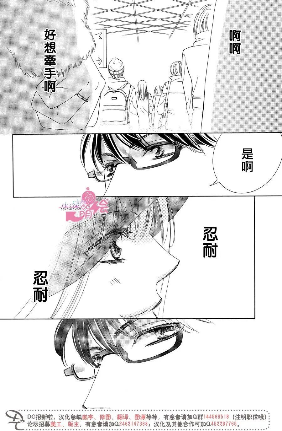 第33回