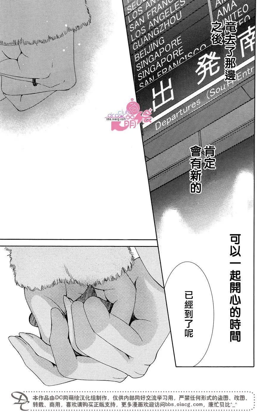 第33回
