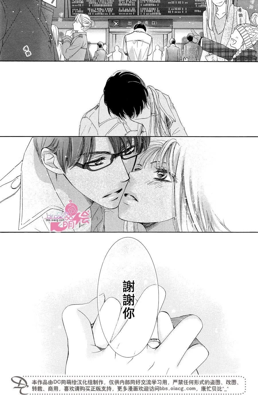 第33回